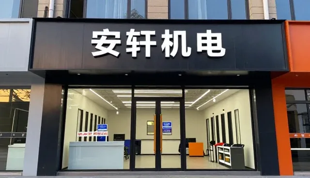 户外场地下如何发挥工业电控箱价值
